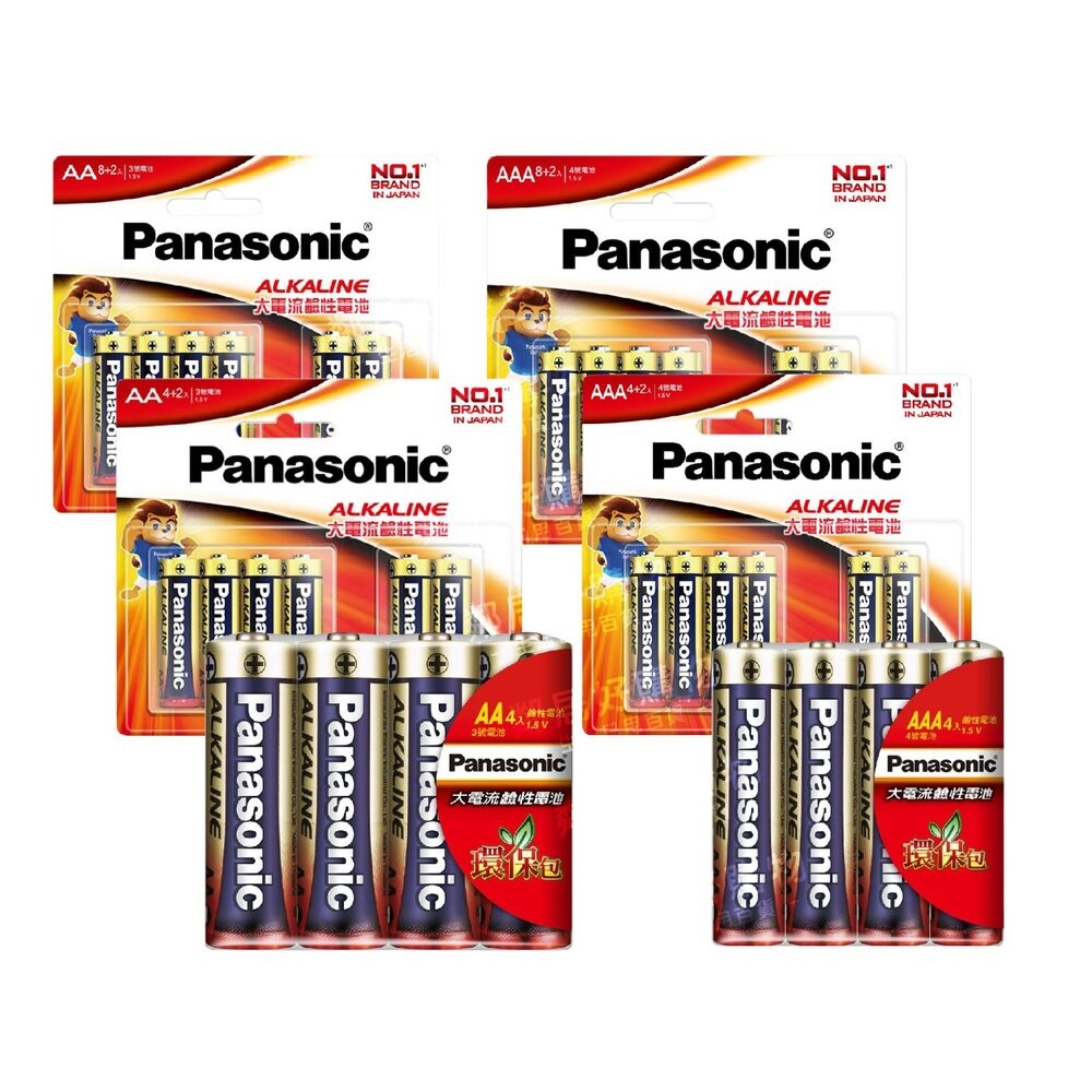 【Panasonic國際牌】ALKALINE大電流鹼性電池-細節圖2
