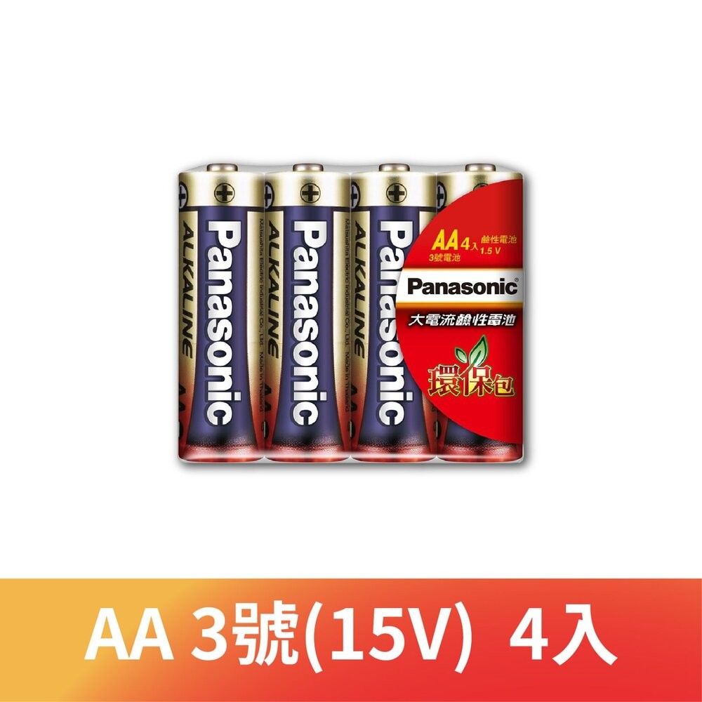 【Panasonic國際牌】ALKALINE大電流鹼性電池-細節圖3