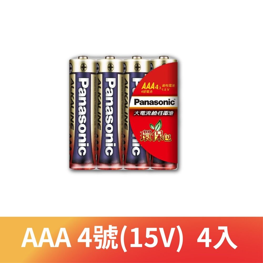【Panasonic國際牌】ALKALINE大電流鹼性電池-細節圖6