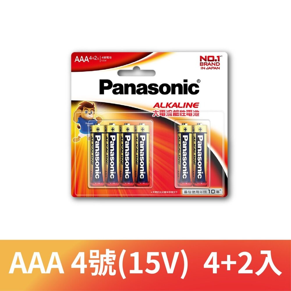 【Panasonic國際牌】ALKALINE大電流鹼性電池-細節圖7