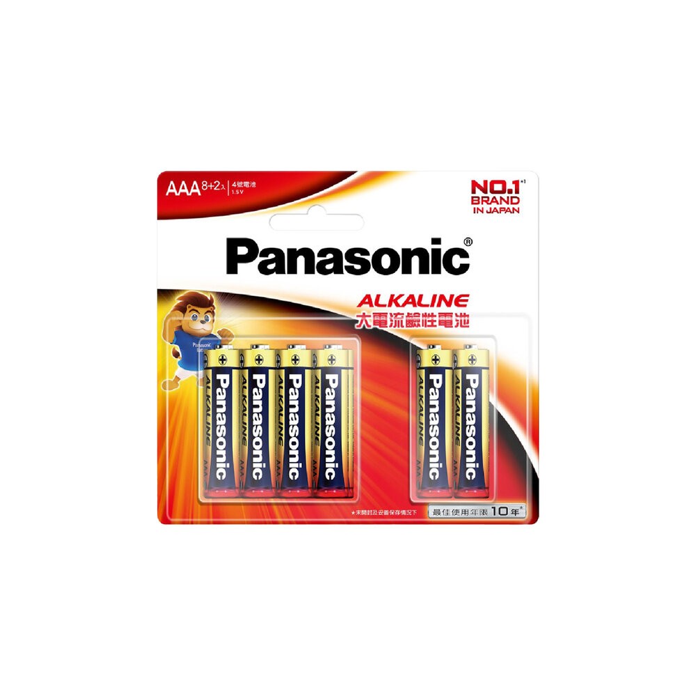 【Panasonic國際牌】ALKALINE大電流鹼性電池-規格圖9
