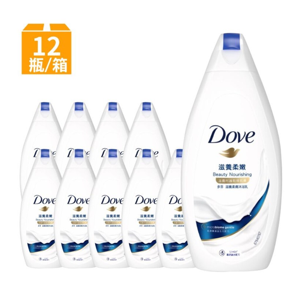 【箱購】多芬滋養柔嫩沐浴乳200gX12瓶  多芬沐浴乳 旅行瓶-細節圖2