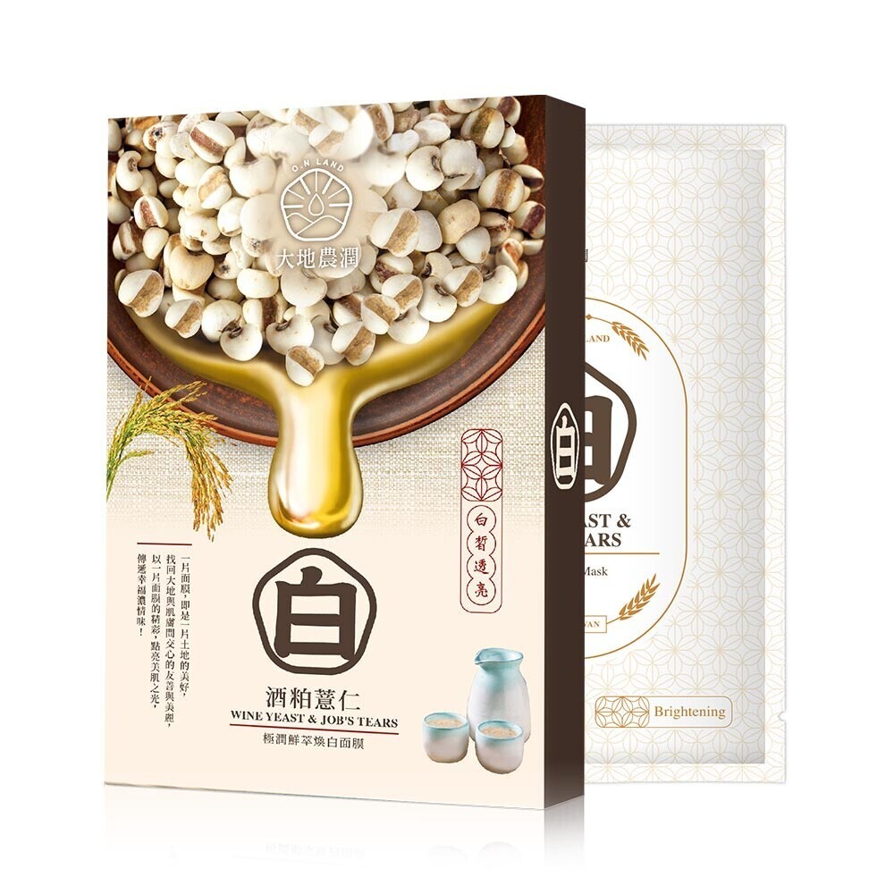 【我的心機】大地農潤-極潤鮮萃面膜(5pcs)-(酒粕薏仁/竹萃玫瑰/珍珠雪耳/蜂蜜蘆薈)-規格圖11