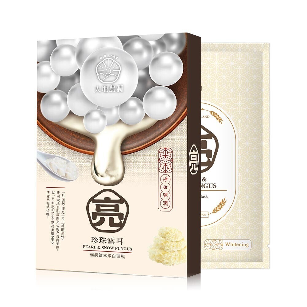 【我的心機】大地農潤-極潤鮮萃面膜(5pcs)-(酒粕薏仁/竹萃玫瑰/珍珠雪耳/蜂蜜蘆薈)-規格圖11