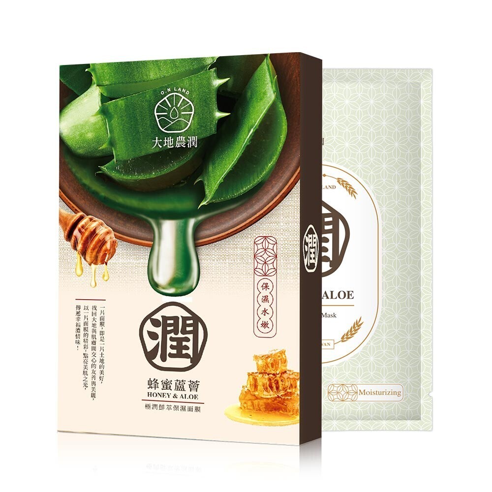【我的心機】大地農潤-極潤鮮萃面膜(5pcs)-(酒粕薏仁/竹萃玫瑰/珍珠雪耳/蜂蜜蘆薈)-規格圖11