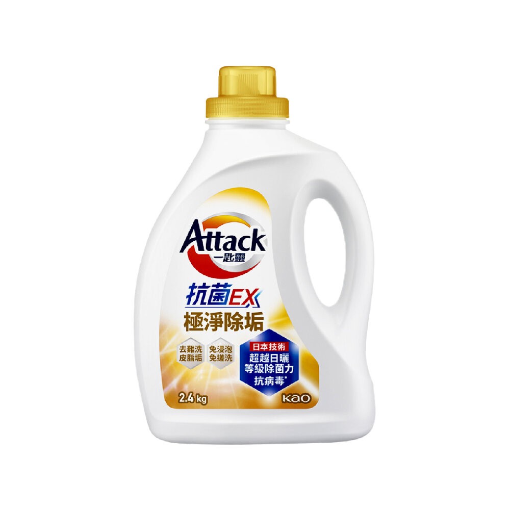 新【一匙靈Attack】超濃縮洗衣精-極速淨EX (罐裝2.4kg / 補充包1.5kg)-規格圖7