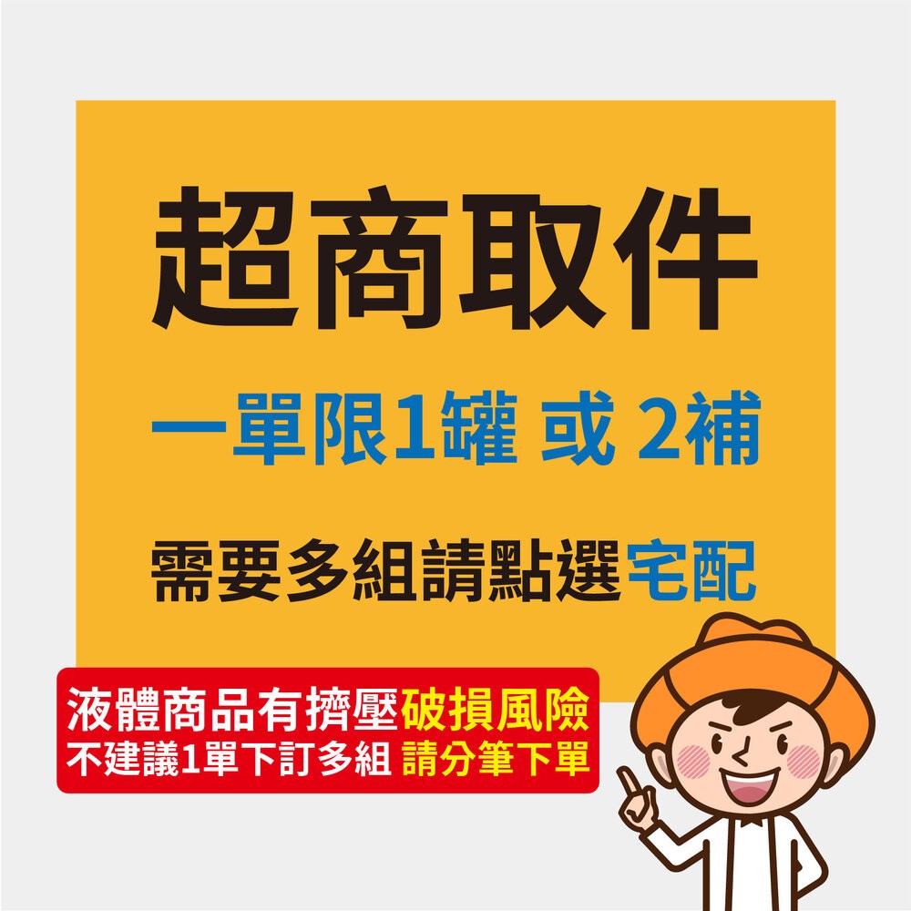 全面換新包裝(金色)