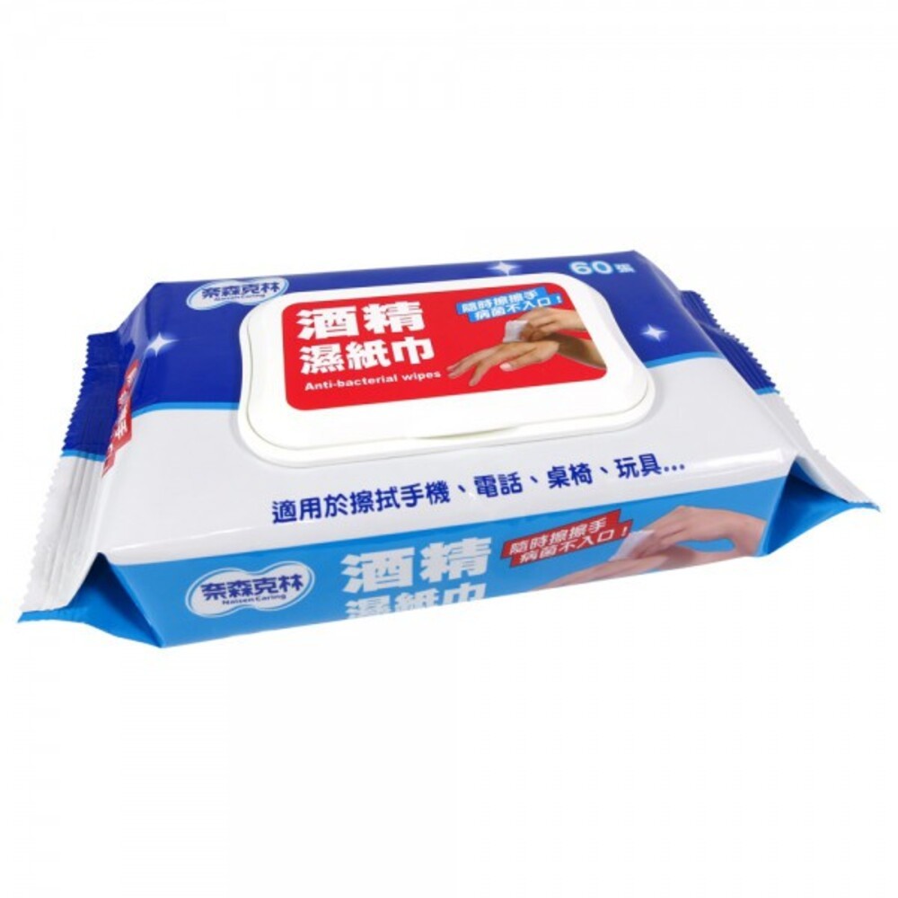 奈森克林 酒精濕紙巾掀蓋60張-細節圖2