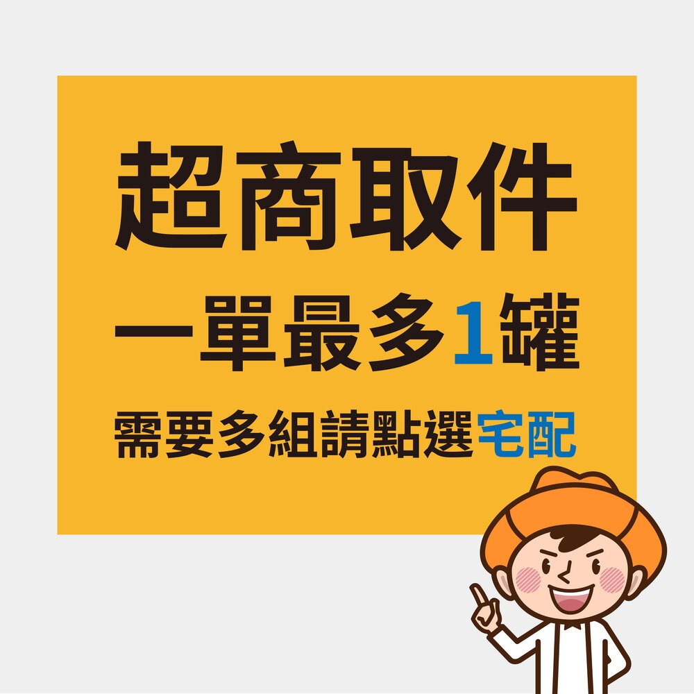【妙管家】洗潔精3200g-E護(柑橘)/植萃酵素 (小蘇打)-規格圖11