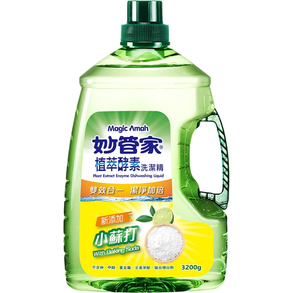 【妙管家】洗潔精3200g-E護(柑橘)/植萃酵素 (小蘇打)-規格圖11
