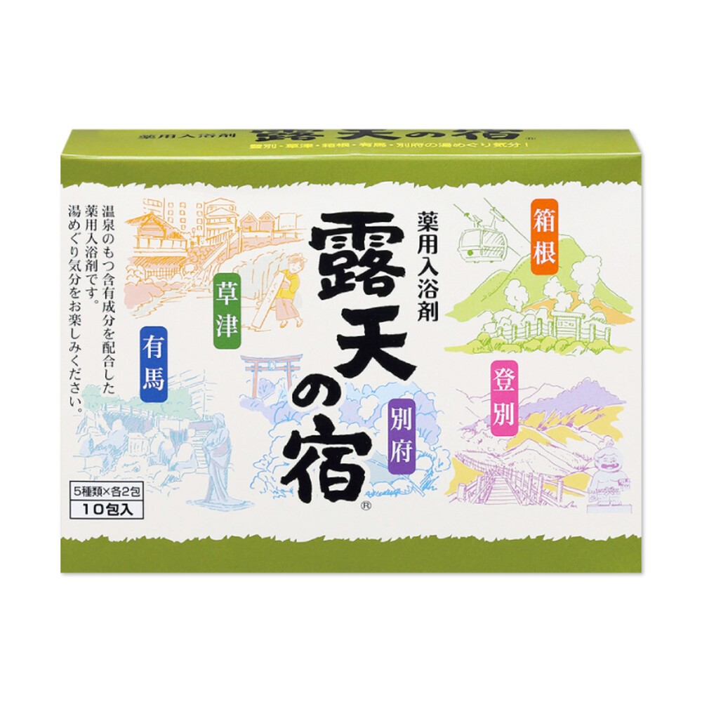 【扶桑化學】日本露天勝地入浴劑 (25g×10包)  泡湯 泡澡-細節圖2