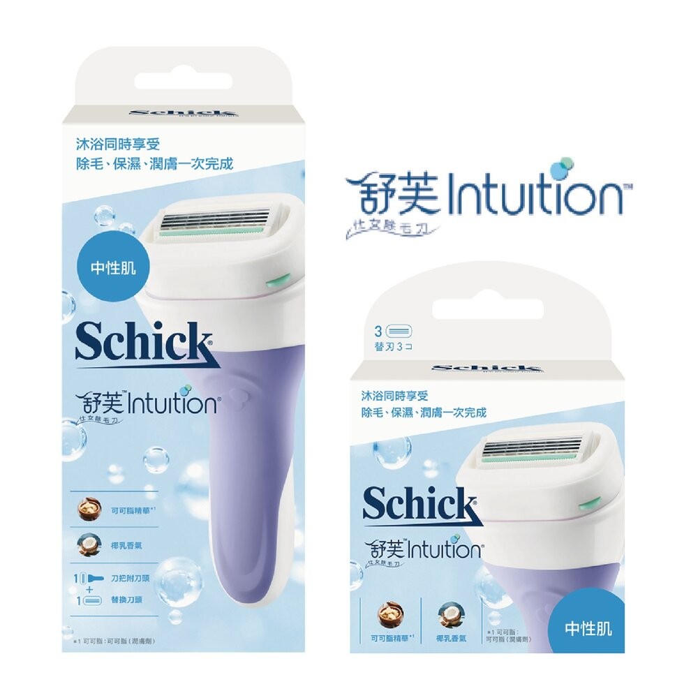 【Schick舒適牌】舒芙系列仕女除毛刀-(1刀把2刀片/替換刀片3入)-細節圖8