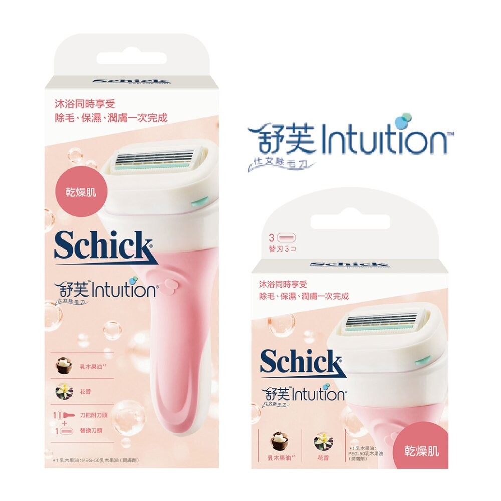 【Schick舒適牌】舒芙系列仕女除毛刀-(1刀把2刀片/替換刀片3入)-細節圖9