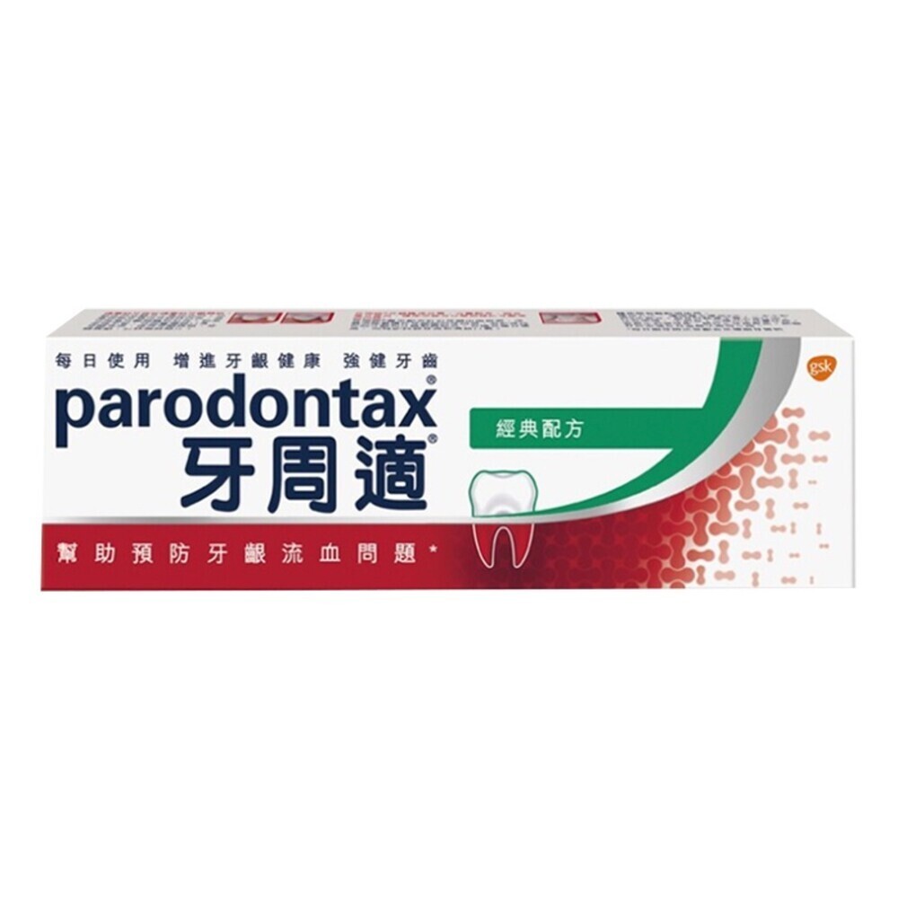 牙周適 牙齦護理牙膏-(經典配方/深層潔淨/潔淨酷涼/溫和美白/固齒護齦)-規格圖7
