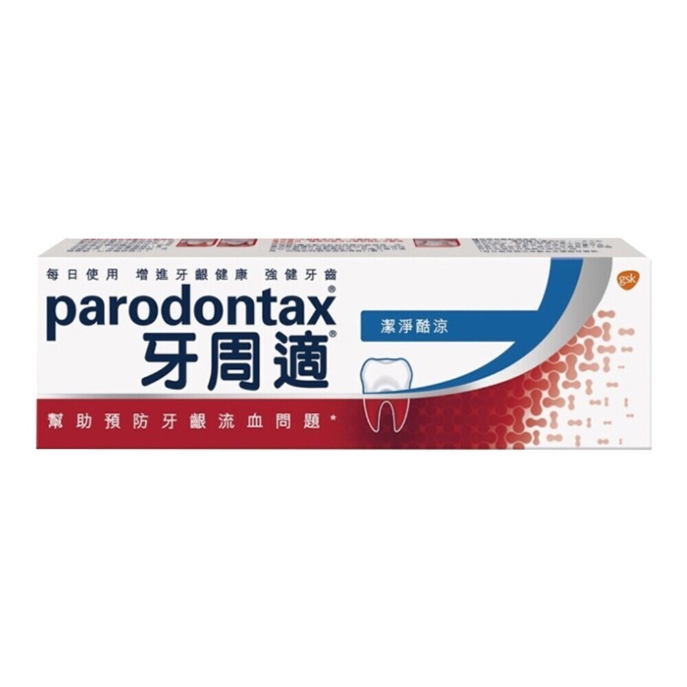 牙周適 牙齦護理牙膏-(經典配方/深層潔淨/潔淨酷涼/溫和美白/固齒護齦)-規格圖7