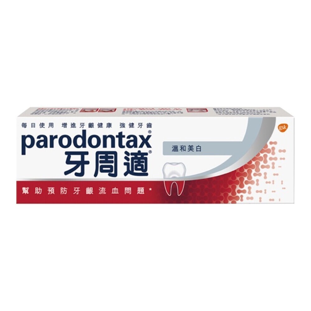 牙周適 牙齦護理牙膏-(經典配方/深層潔淨/潔淨酷涼/溫和美白/固齒護齦)-規格圖7