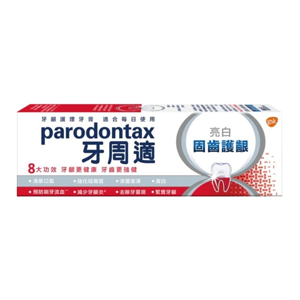 牙周適 牙齦護理牙膏-(經典配方/深層潔淨/潔淨酷涼/溫和美白/固齒護齦)-規格圖7