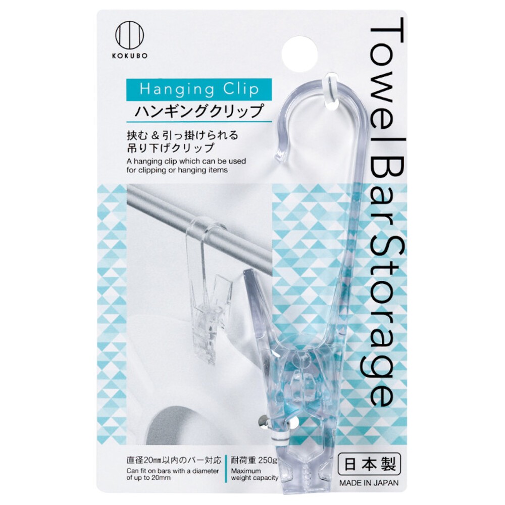【KOKUBO小久保】毛巾桿收納-(S型掛鉤/掛夾/管架/物品盒) 掛勾 洗面乳收納 浴室收納-規格圖8