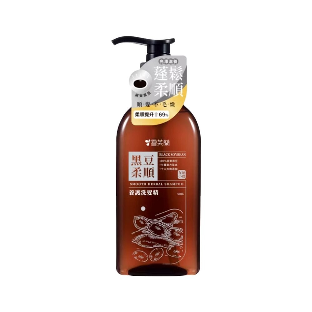 【雪芙蘭】養護洗髮精500g-生薑強韌/金萱控油/黑豆柔順-細節圖9