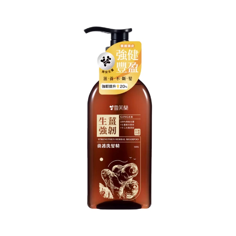 【雪芙蘭】養護洗髮精500g-生薑強韌/金萱控油/黑豆柔順-規格圖10