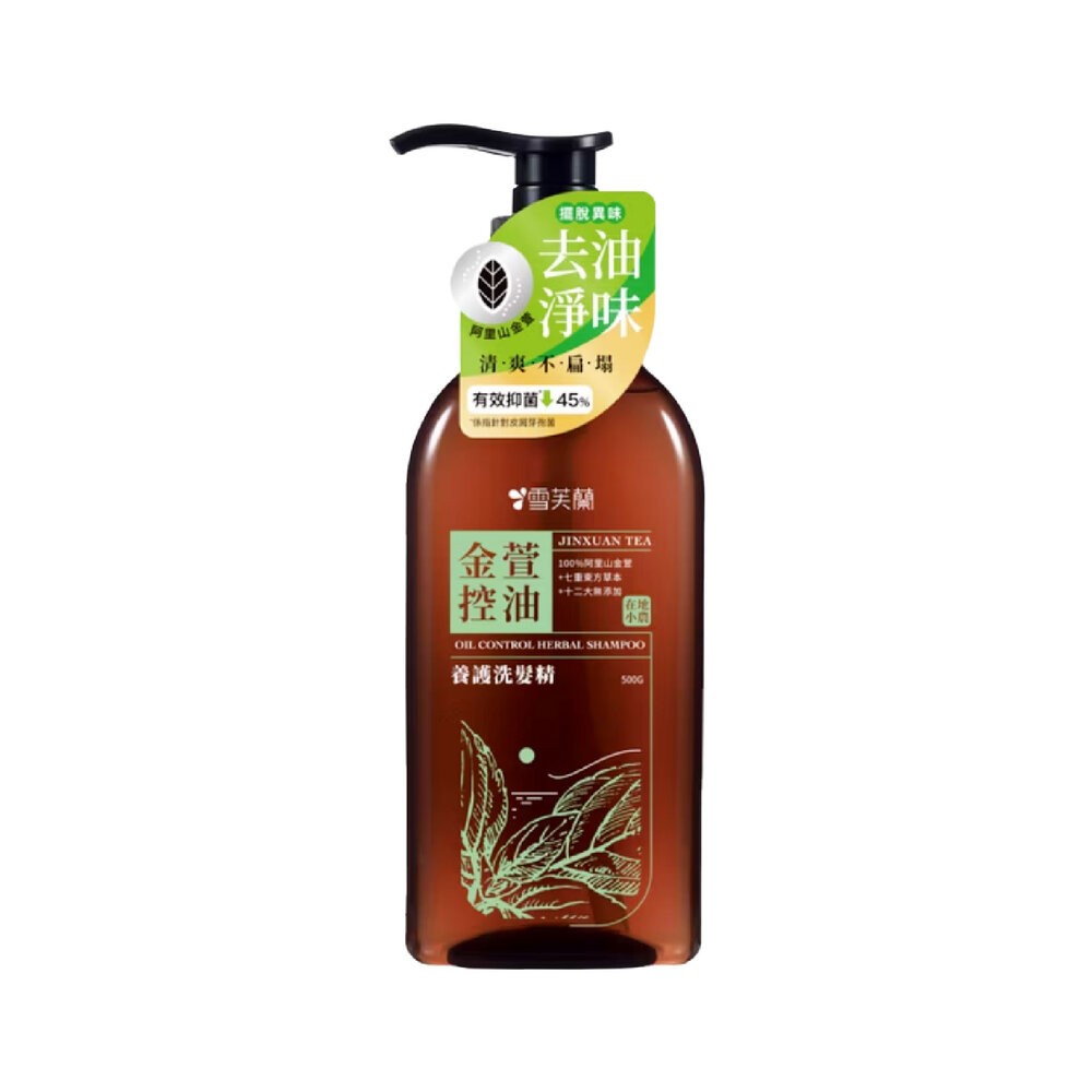 【雪芙蘭】養護洗髮精500g-生薑強韌/金萱控油/黑豆柔順-規格圖10