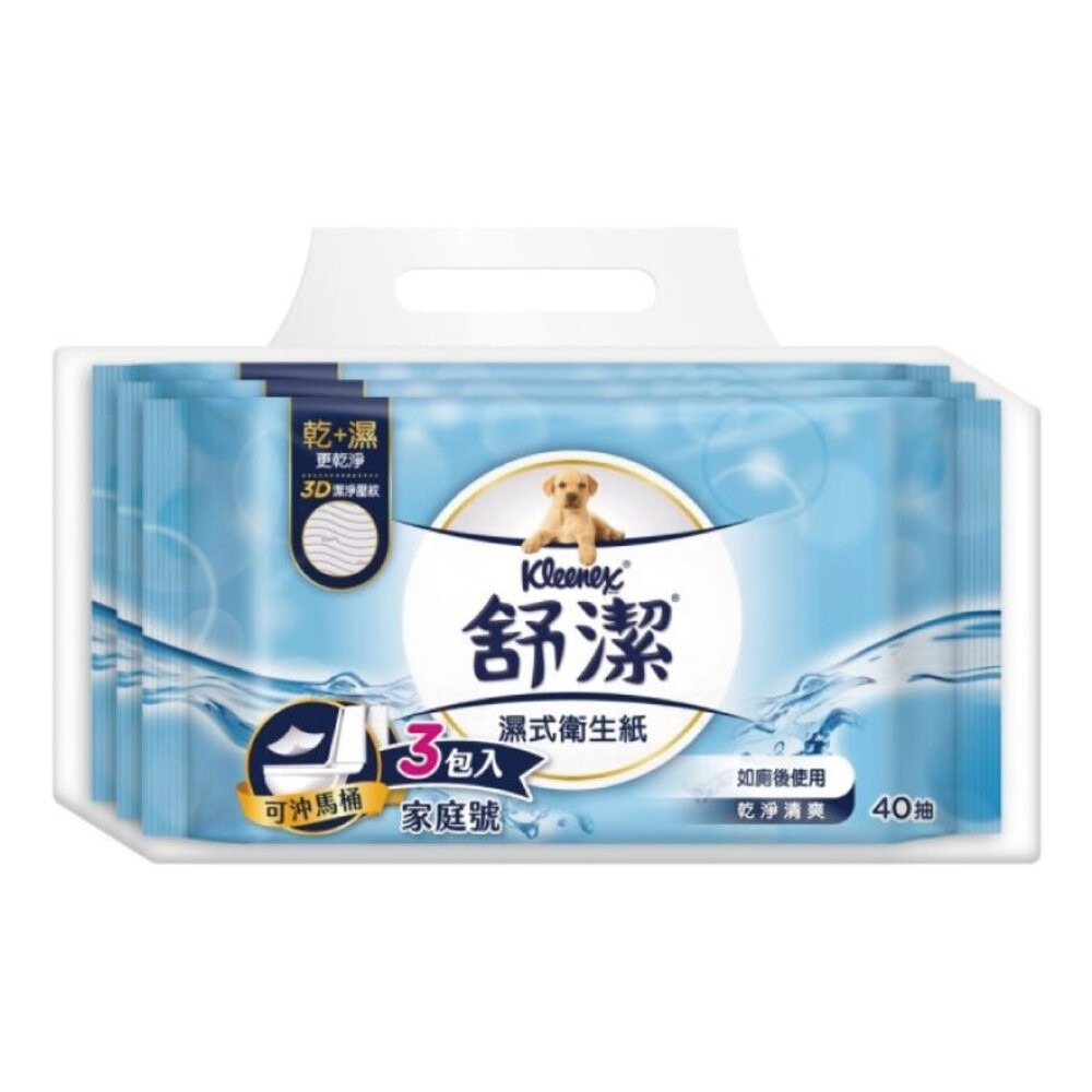 【舒潔】濕式衛生紙(40抽x3包/袋) 濕紙巾 濕巾-規格圖4