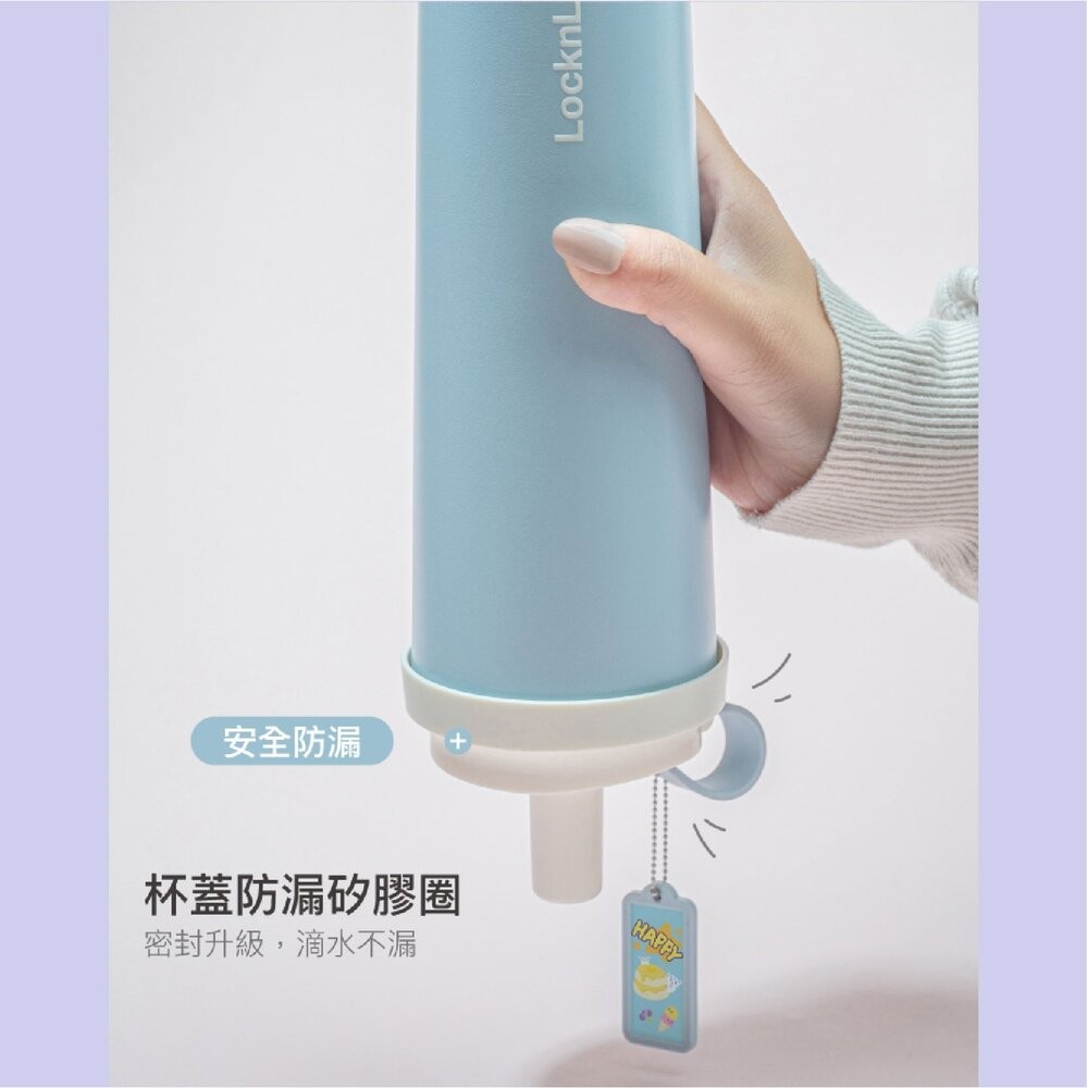 【LocknLock樂扣】SUSU不鏽鋼吸管杯750ml-下單隨機贈-細節圖5