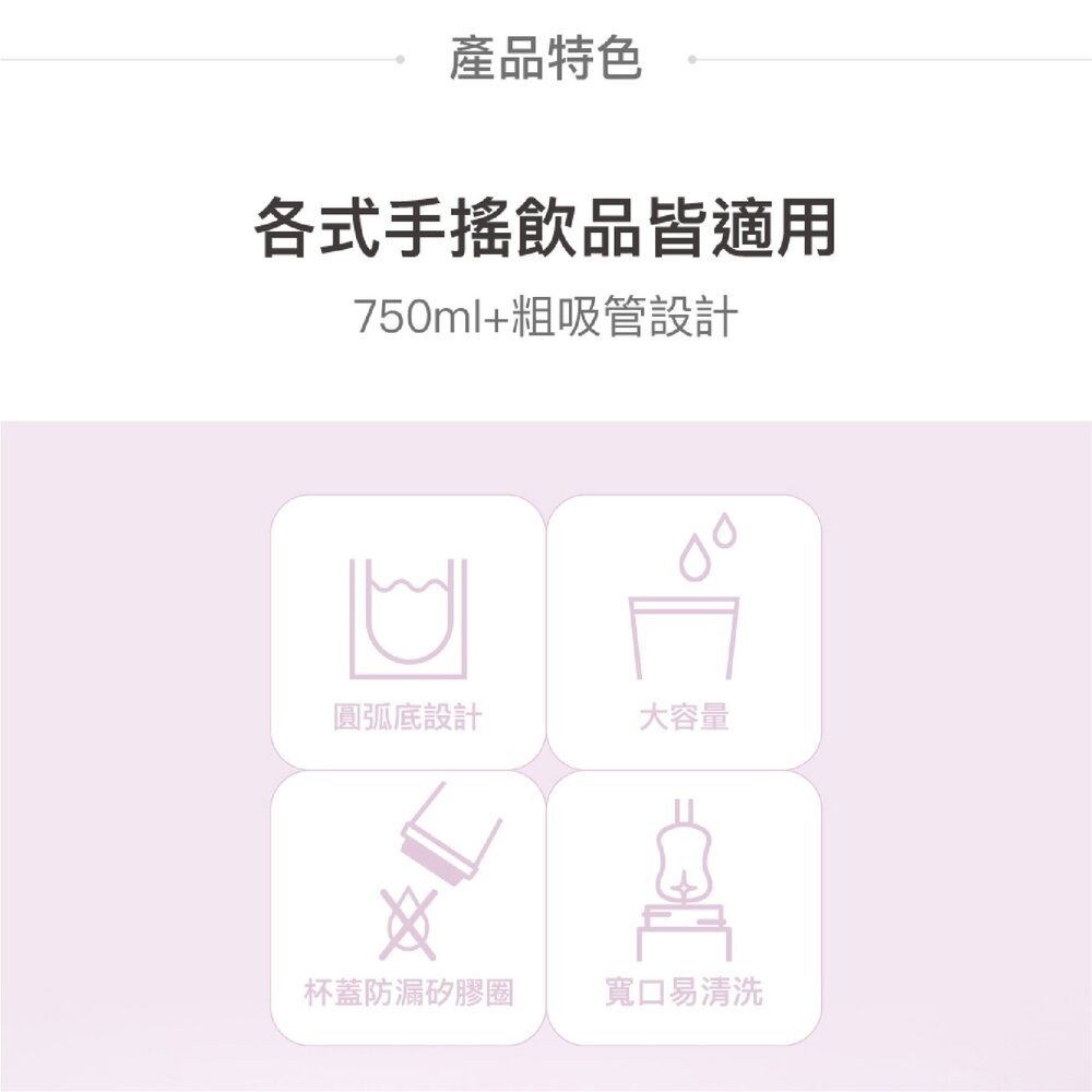 【LocknLock樂扣】SUSU不鏽鋼吸管杯750ml-下單隨機贈-細節圖9