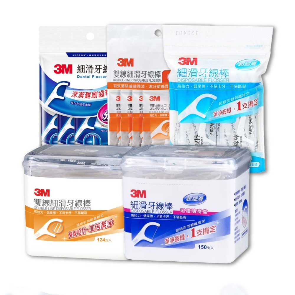 【3M】牙線棒全規格-(隨身包/盒裝)-細節圖2