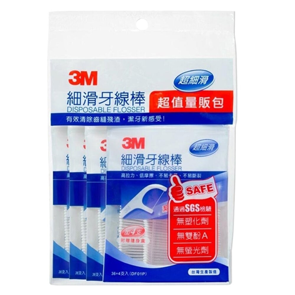 【3M】牙線棒全規格-(隨身包/盒裝)-規格圖9