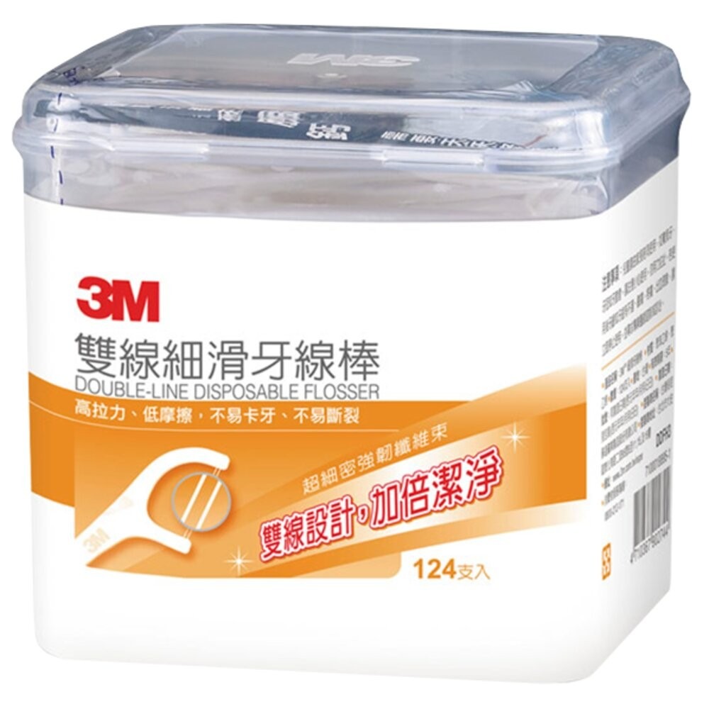 【3M】牙線棒全規格-(隨身包/盒裝)-規格圖9