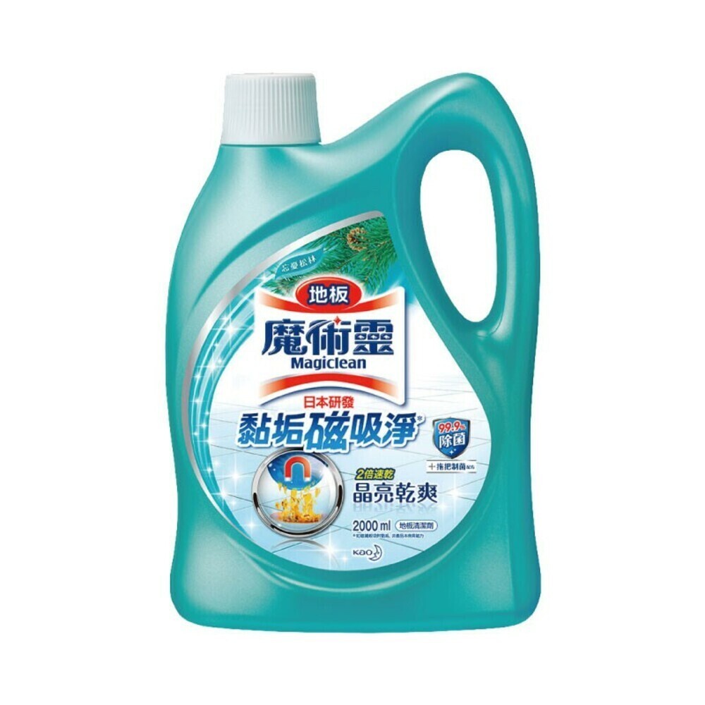 忘憂松林
