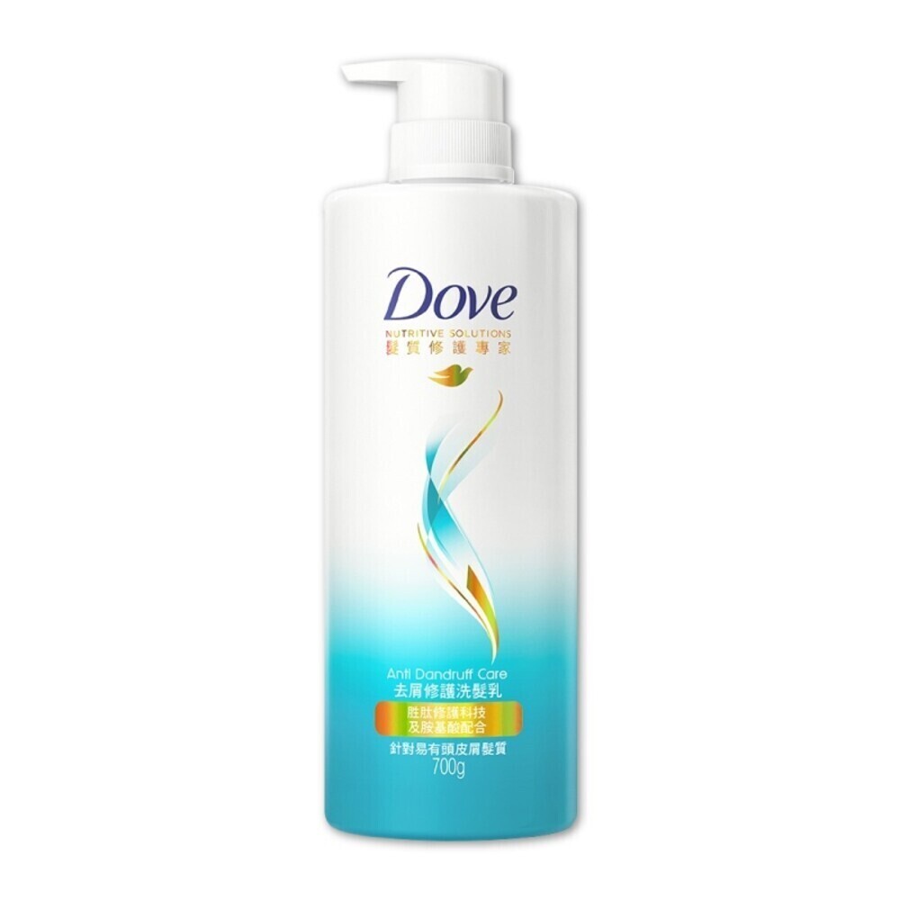 【Dove多芬】全系列洗髮乳/潤髮乳700ml-舊版(去屑修護/直順亮澤/清爽淨化)-規格圖8