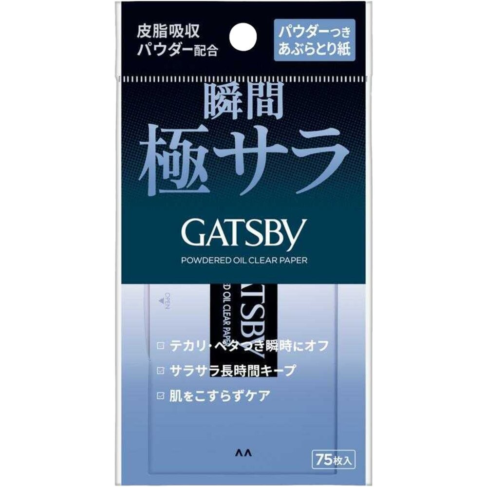 【GATSBY】吸油面紙70枚入- (蜜粉式清爽/ 超強力)-規格圖5