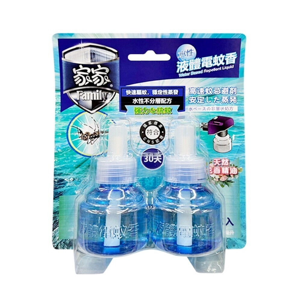 水性液體電蚊香液(45ML×2入)