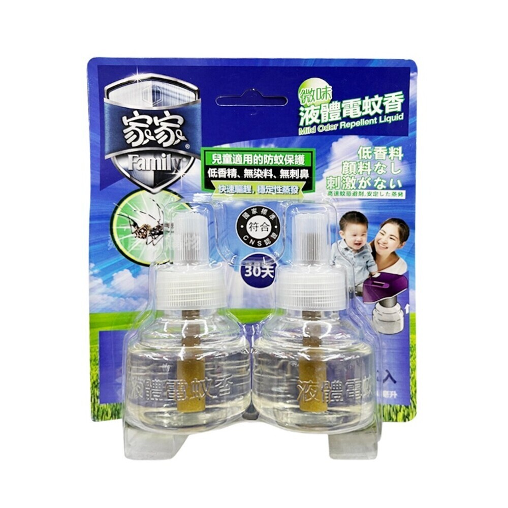 【家家】液體電蚊香器(內售補充)-規格圖5