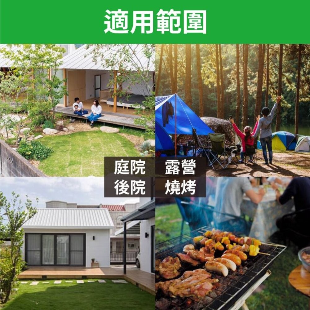 【家家】竹炭蚊香/特優蚊香10卷入-細節圖3