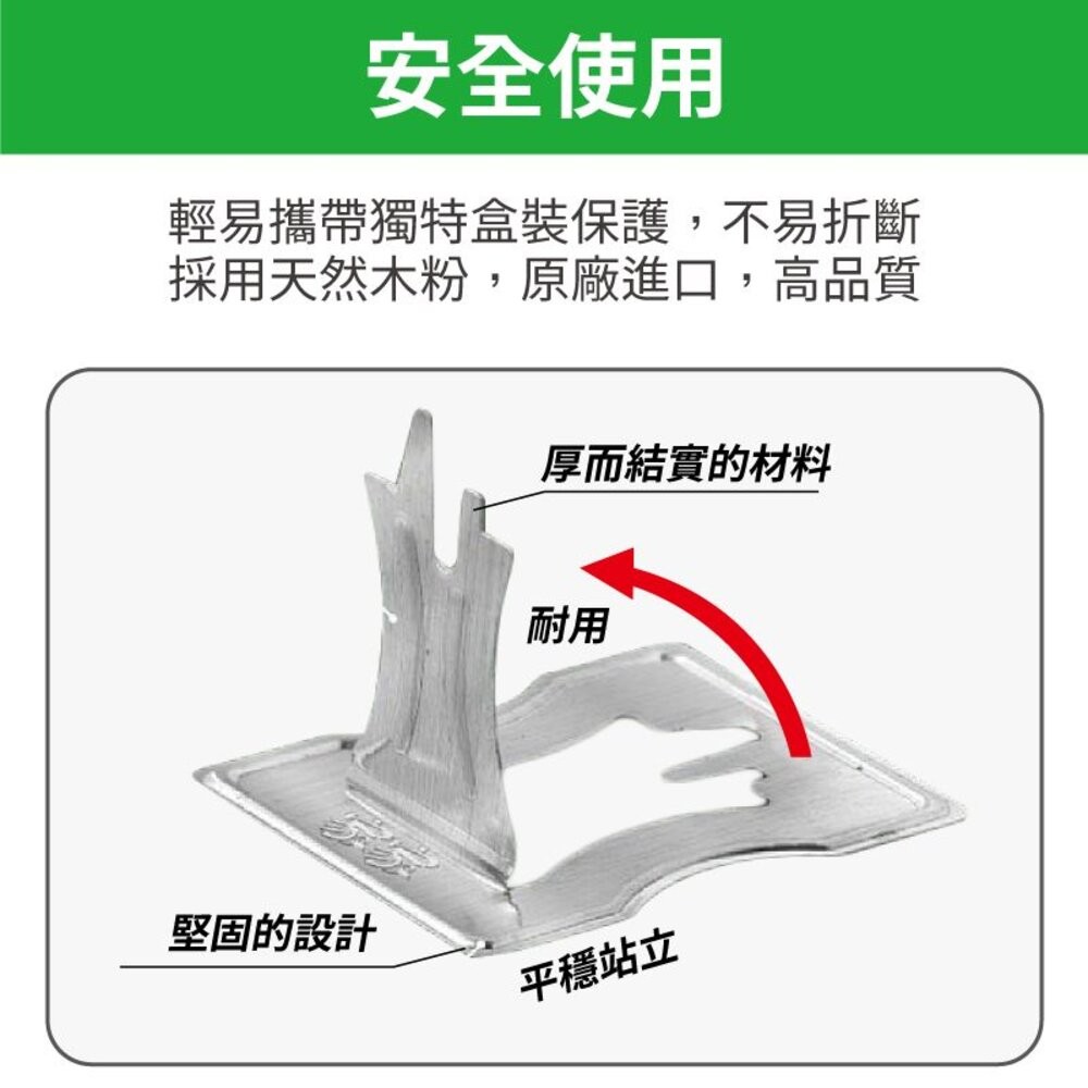 【家家】竹炭蚊香/特優蚊香10卷入-細節圖4