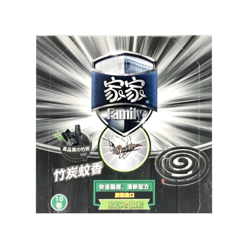 【家家】竹炭蚊香/特優蚊香10卷入-規格圖5