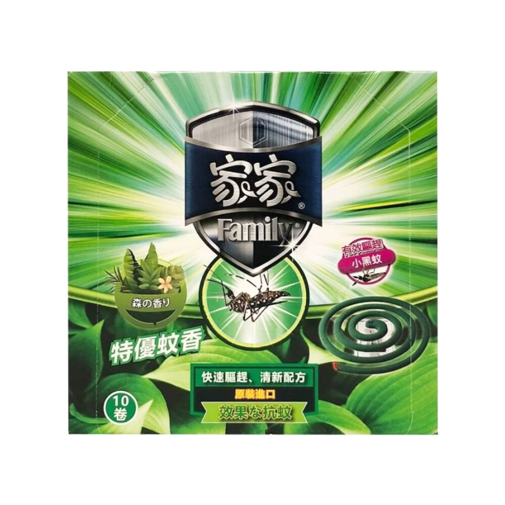 【家家】竹炭蚊香/特優蚊香10卷入-規格圖5
