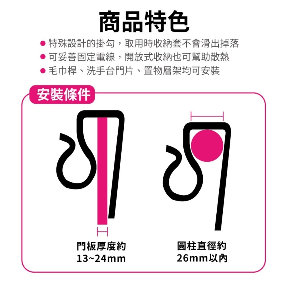 【UdiLife生活大師】吹風機收納掛架 吹風機架 衛浴收納 收納架 吹風機架 免鑽孔-細節圖5