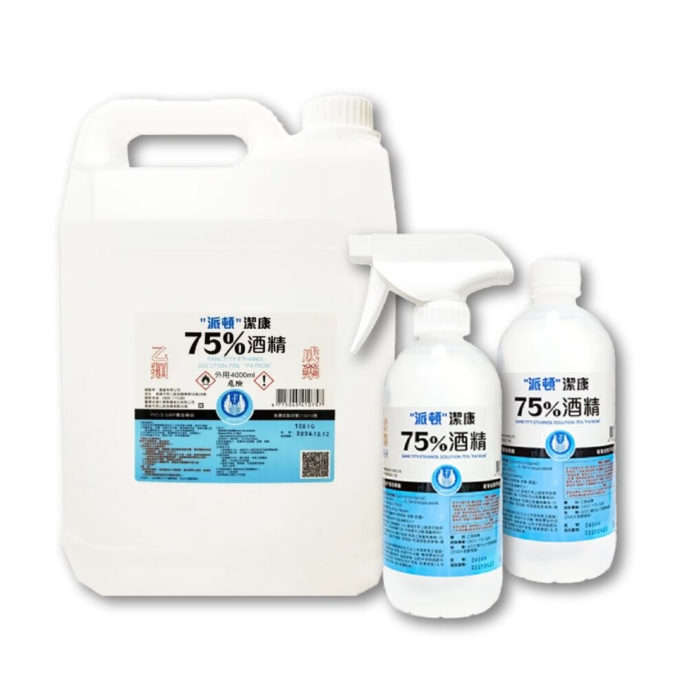 【派頓】潔康75%酒精(加侖/噴瓶/重裝)-細節圖2