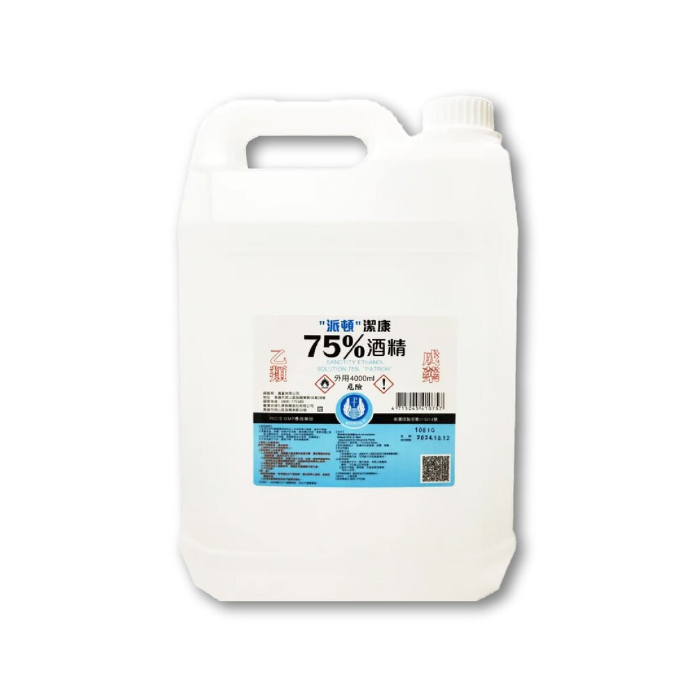 加侖4000ml(超取限1)