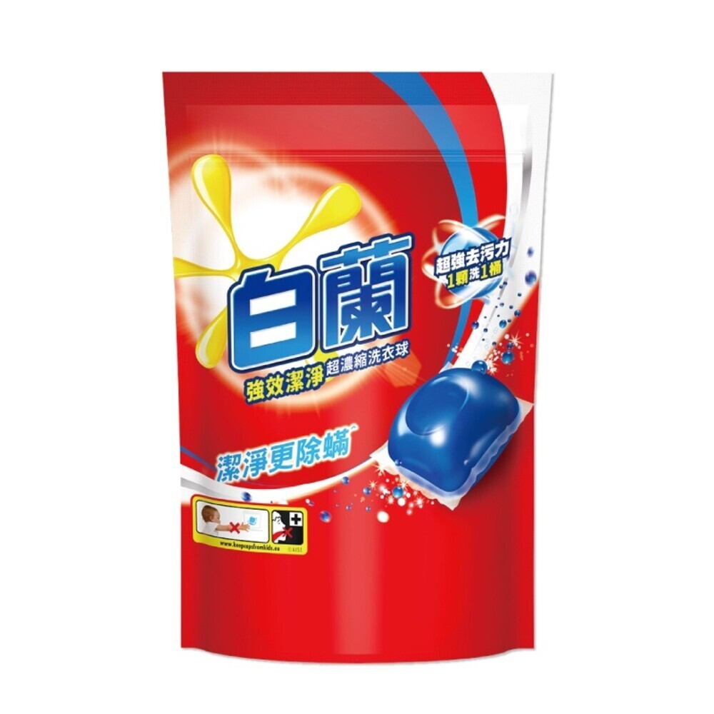 白蘭 超濃縮洗衣球袋裝27顆-(強效潔淨/陽光馨香)-規格圖8