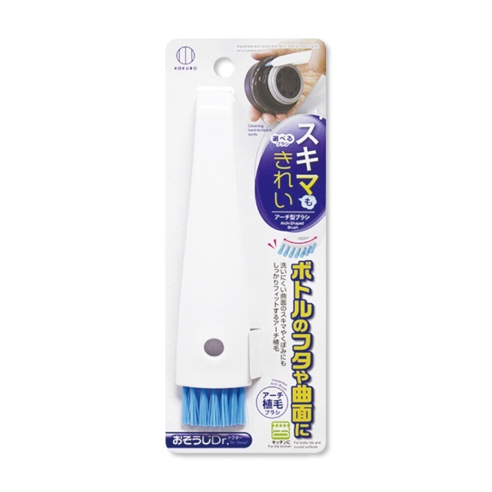 弓形清潔刷-停產完售