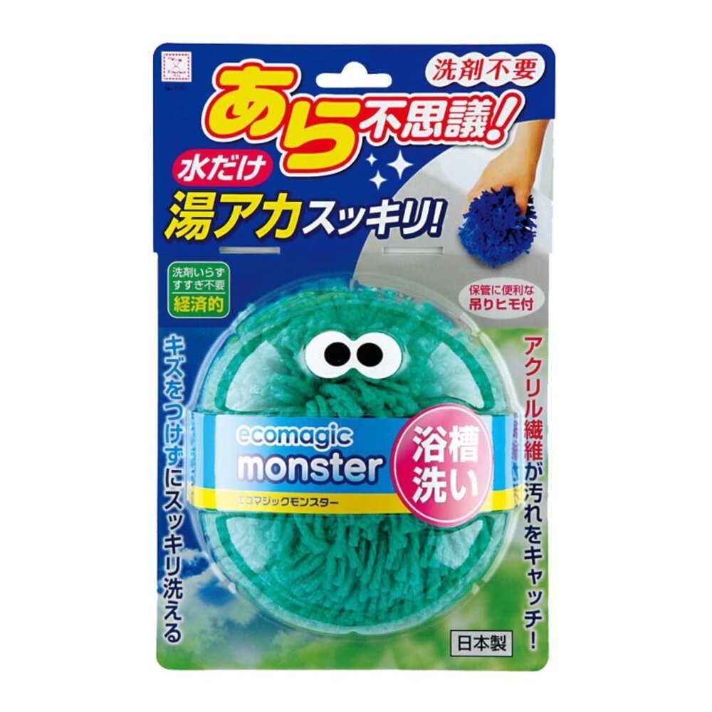 KOKUBO小久保 ecomagic monster 浴池清潔球（綠色）-細節圖2