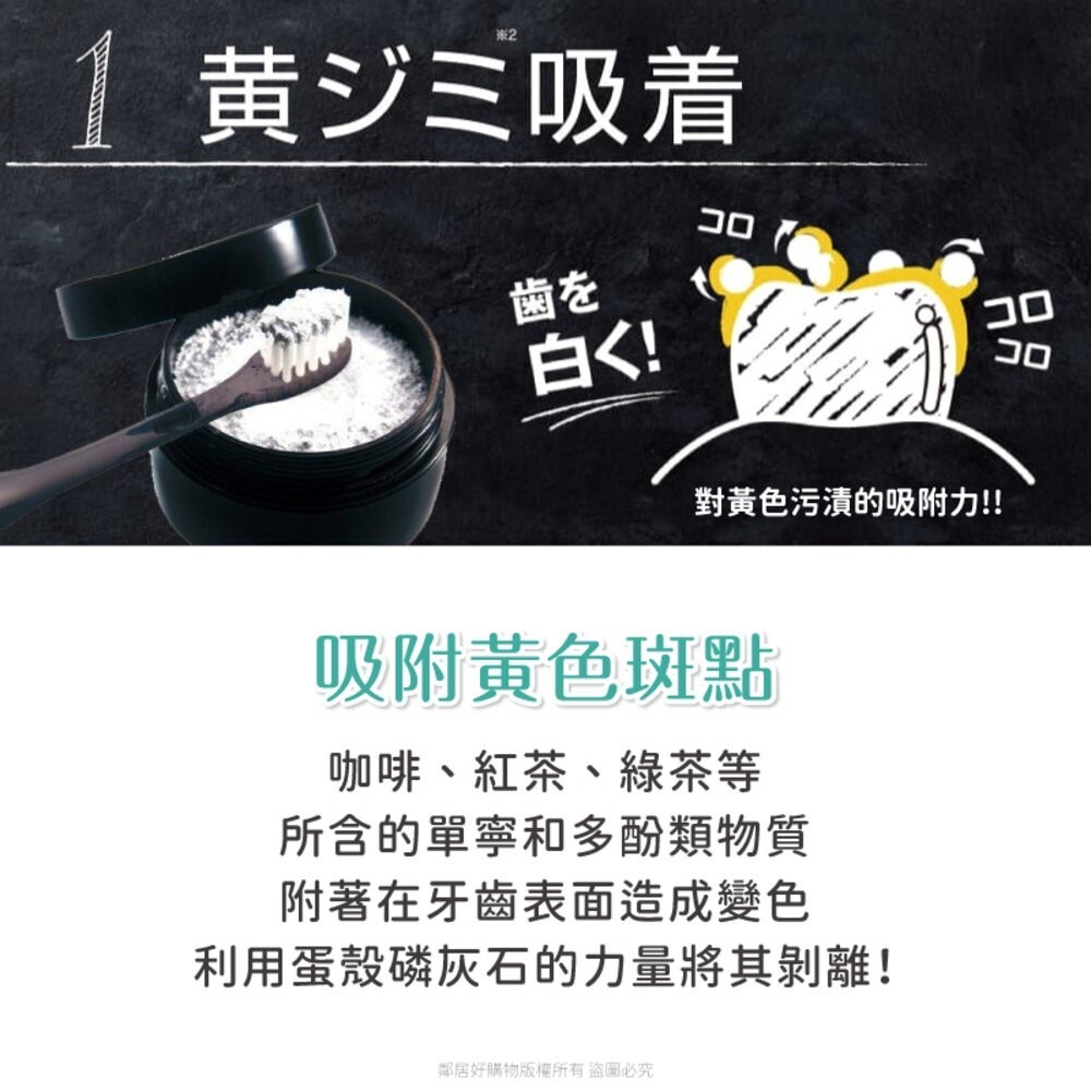 日本【Dr.Oral】蛋殼磷灰石美白牙粉-(天然薄荷/天然海鹽/檸檬柚子) 清潔口腔-細節圖5