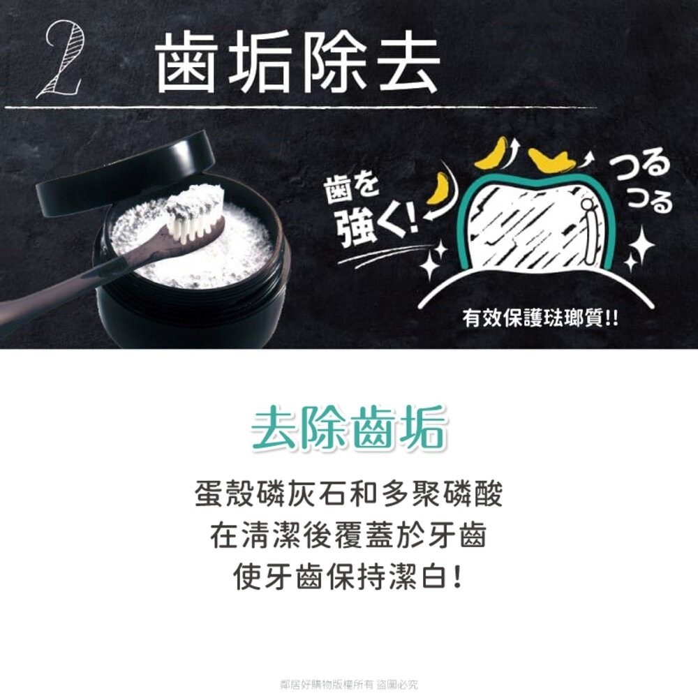 日本【Dr.Oral】蛋殼磷灰石美白牙粉-(天然薄荷/天然海鹽/檸檬柚子) 清潔口腔-細節圖6