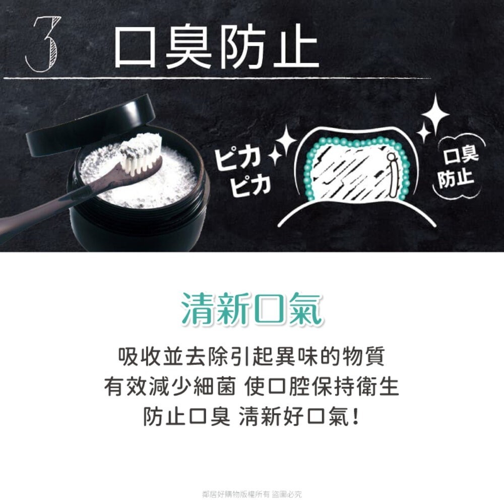 日本【Dr.Oral】蛋殼磷灰石美白牙粉-(天然薄荷/天然海鹽/檸檬柚子) 清潔口腔-細節圖7