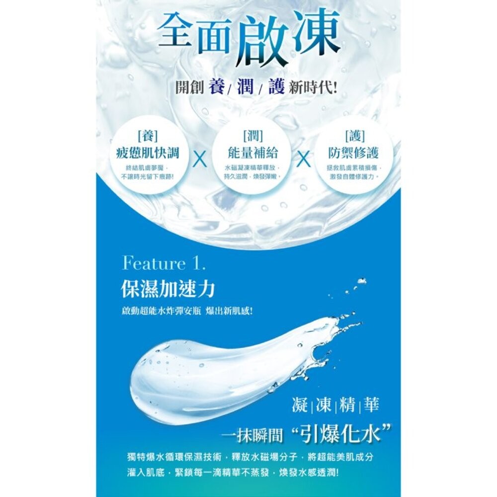 【我的心機】超能安瓶SeaPower面膜(4pcs)-晶亮透白-細節圖5